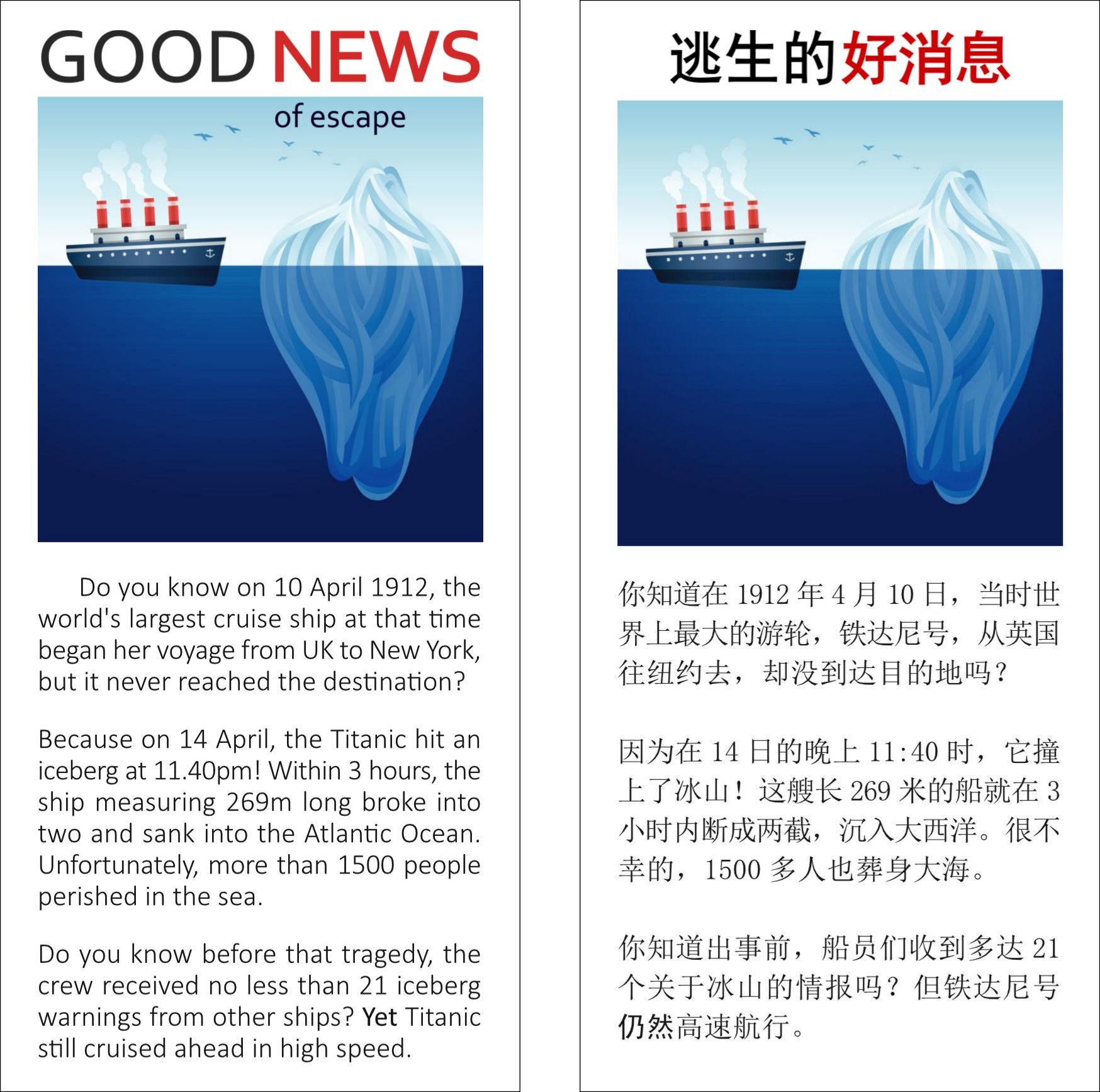 Gospel tract - Good news of escape